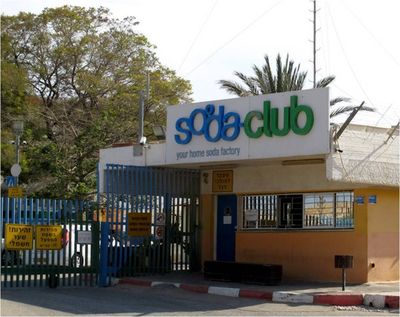 usine Sodastream dans la colonie de Maale Adumin
